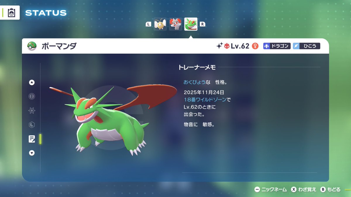 コノミ🏃‍♀ (@XUJMspbL2Pvu7MK) / Posts / X