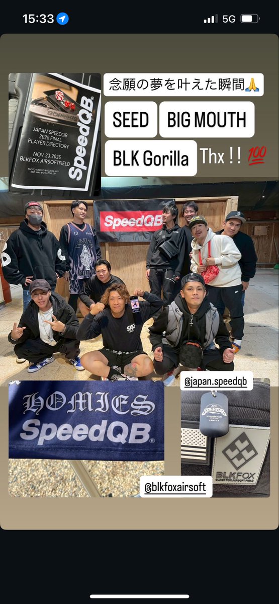 夢が叶った素敵な1日🫶
SpeedQBありがとう〜！！！💯
名鑑にノベルティーにすっごくお気に入り🥹

Builds:Linda

<a href="/JAPAN_speedQB/">JAPAN speedQB official</a> 
<a href="/BLKFOX_Airsoft/">BLKFOX 福生店｜東京サバゲーフィールド</a>