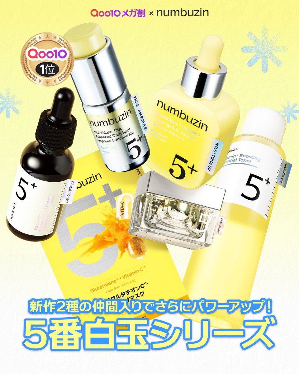 1年以上待ち続けた新作がついに仲間入り！ さらにパワーアップした【5