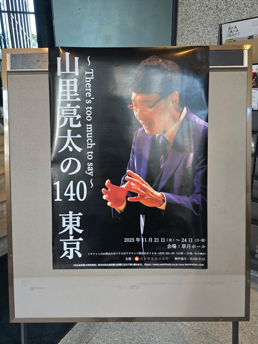 la_bomba_oshi's tweet photo. 本日はこちらへ！ https://t.co/V1cUVXDnUC