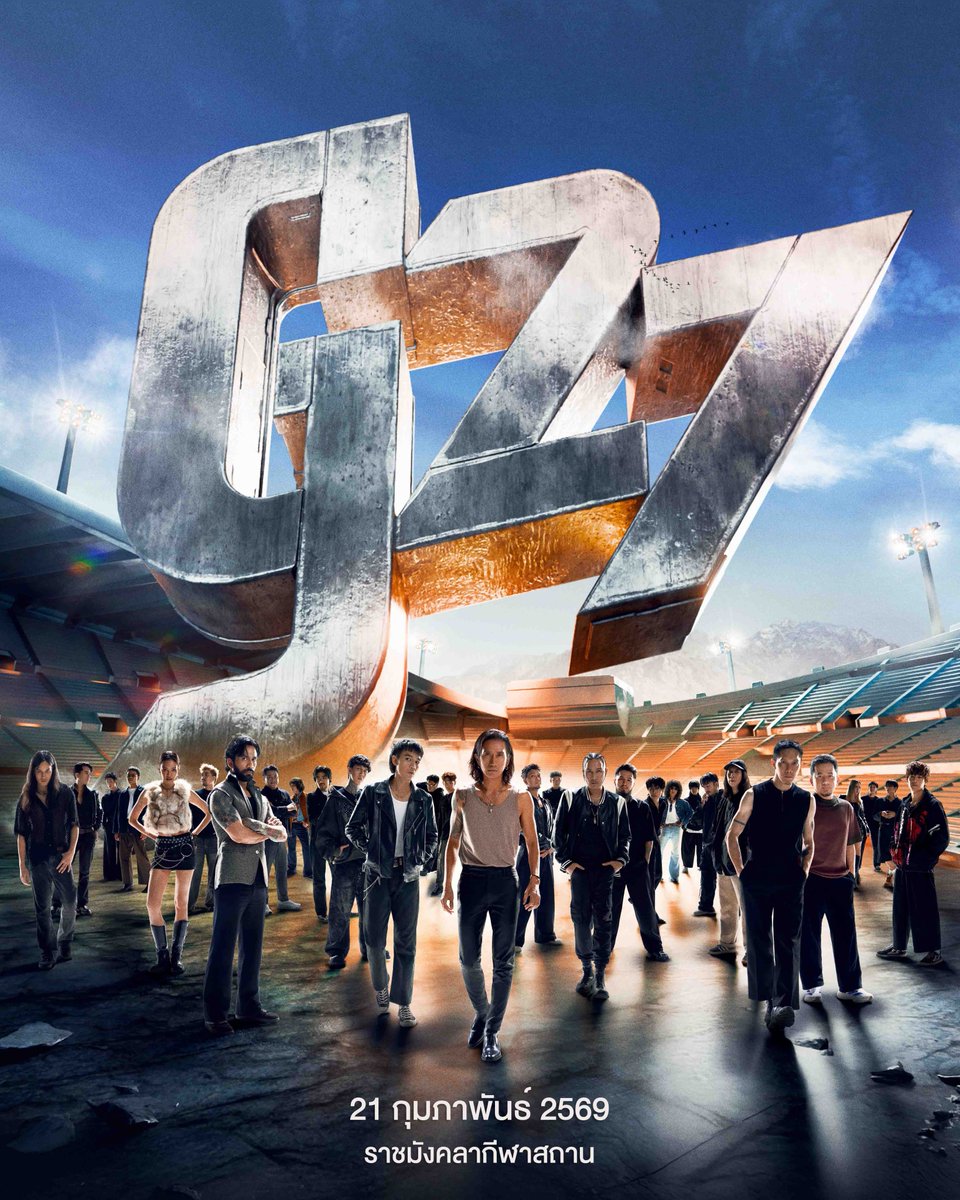 tpopupdate's tweet image. genie records ประกาศยึดราชมังฯ จัด &quot;G27 Fest&quot; 21 ก.พ. 69 ปักหมุด! ขายบัตร 11 ม.ค. นี้ ราคาเดียว!

#TPOP #TpopUpdate
#geniefest #G27Fest