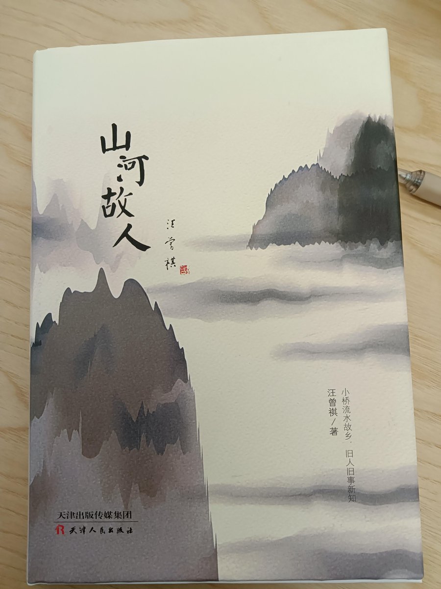 DjWNzkLpPAT5R0K's tweet image. 今日专注30分钟学Python，啃完「面向对象编程」章节，整理5页笔记+3个小案例（含类继承实操）。代码跑通时的成就感，比奶茶还甜～ #学习打卡 #Python学习 #编程日常