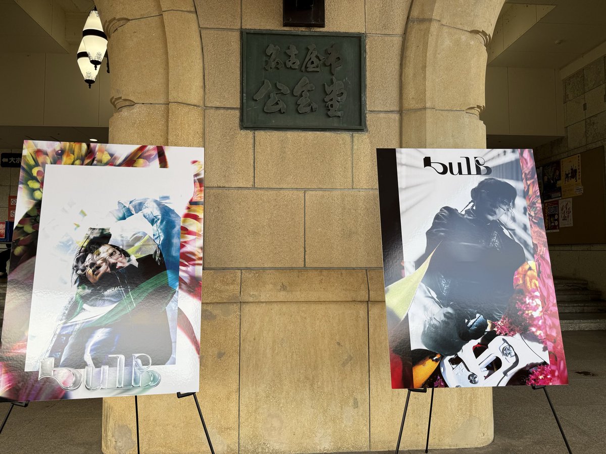 あつっち🐾(•̥̀ ̫ •̥́)ゝ奈良 (@atsu_tti) / Posts / X