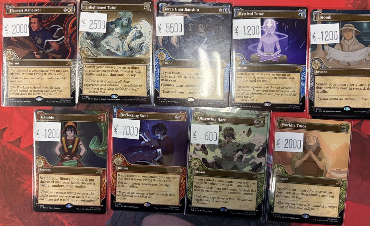 激情の後見 アバター コマンダーズバンドル