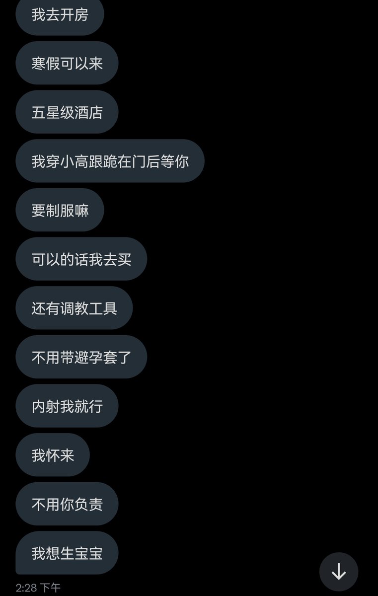 wlafeux's tweet photo. 你们大城市的女高中生也这么贱吗 还以为只有油脸母猪和傻���大学生是贱屄 看来从小到大都是群套几把的傻逼孕袋 #羞辱 #反差 #白富美 #洗脑 #胁迫 #自毁 #倒贴 #女神 #女权 #女王婊 #下贱 #送逼 #毒龙 #男尊女卑 #女大学生 #鸡巴套子 #孕奴 #cosplay #下贱 #名媛 #眼镜婊 #败北 
@wqganenshi_

@007share https://t.co/xGM0GqrWWr