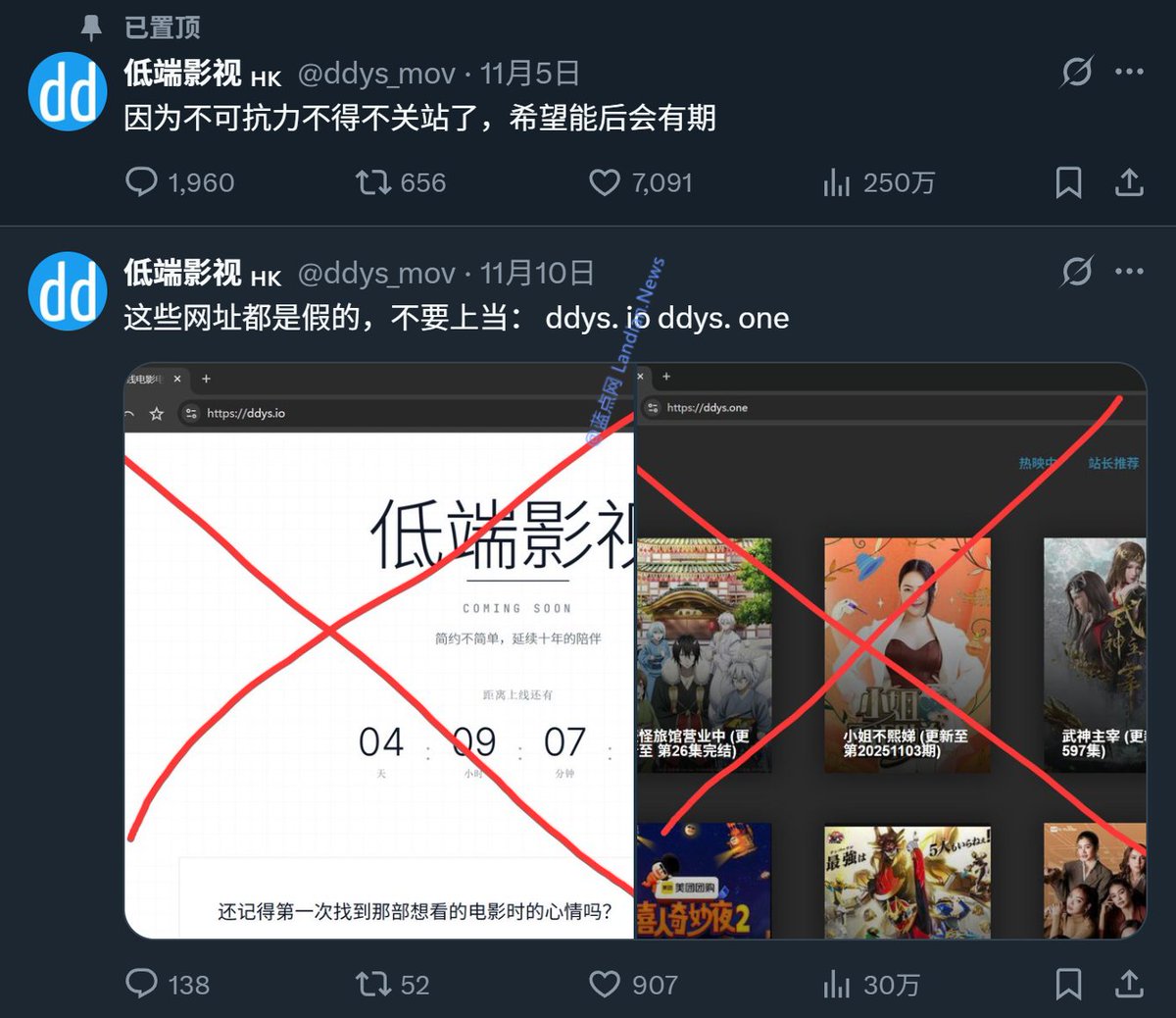 #擴充程式在X/Twitter 網頁版帳號名稱後顯示國家或地區，無需手動檢視。這個擴充功能可以自動讀取帳號所在國家或地區然後顯示，無論是時間軸還是推薦或主頁推文都可以看到地區，這樣用戶就不需要手動點擊帳號的加入時間來查看資料頁了。