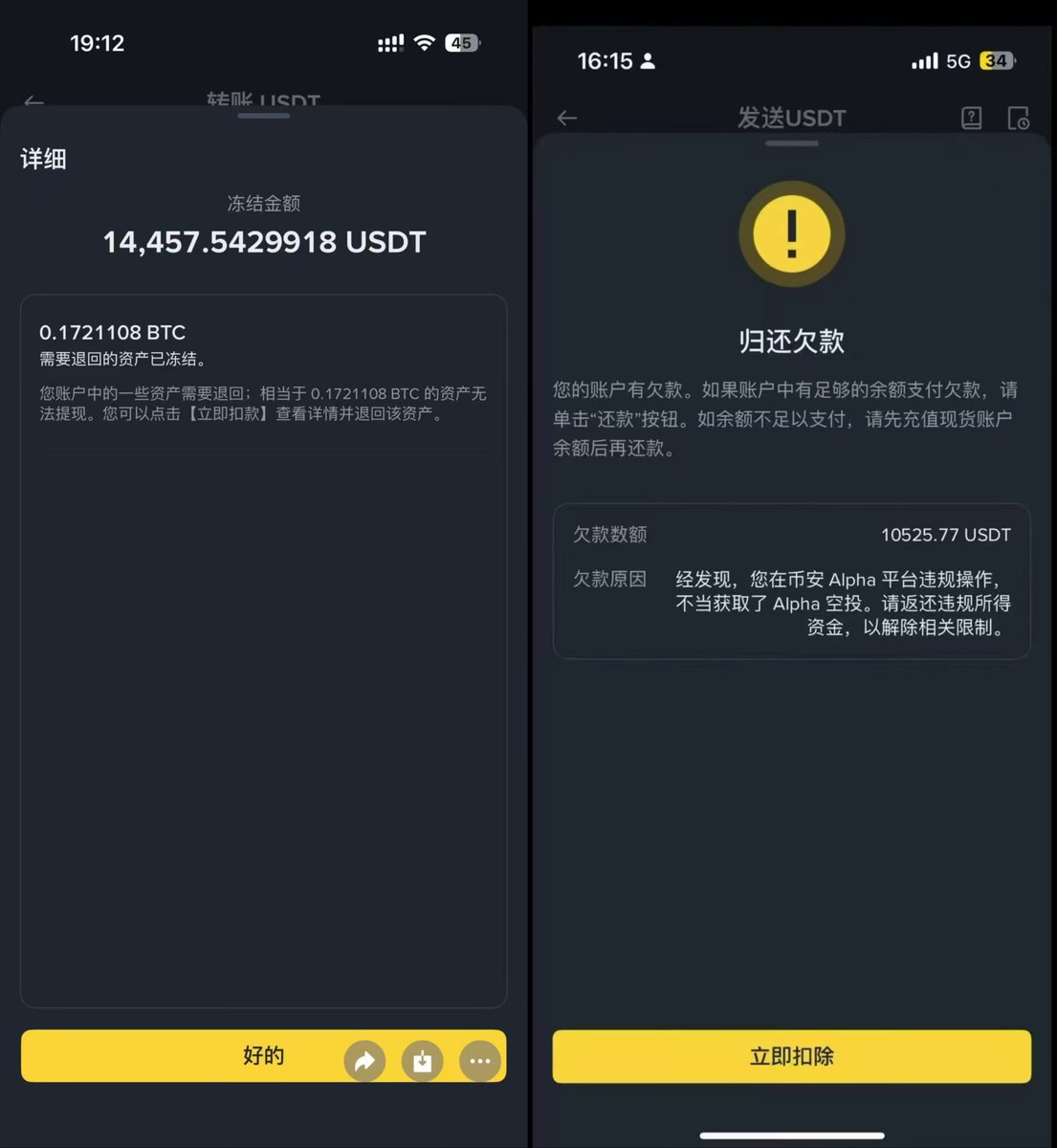 加密无畏 tweet media