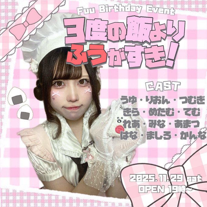 アニメコスプレバー リルカリーナ 札幌のツイート