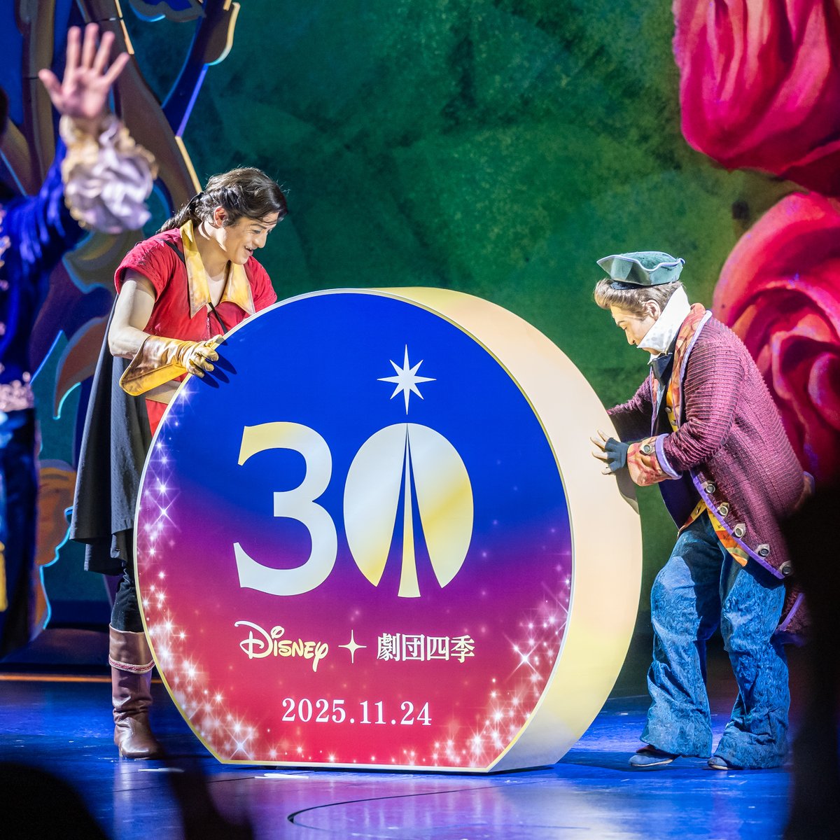 DtimesDrama's tweet image. 日本上演30周年達成！
#劇団四季 ディズニーミュージカル『 #美女と野獣 』
本日11月24日、特別カーテンコールを実施
舞台上に「30 Disney✕劇団四季 2025.11.24」の看板が登場！
詳細→dtimes.jp/post-1074435/