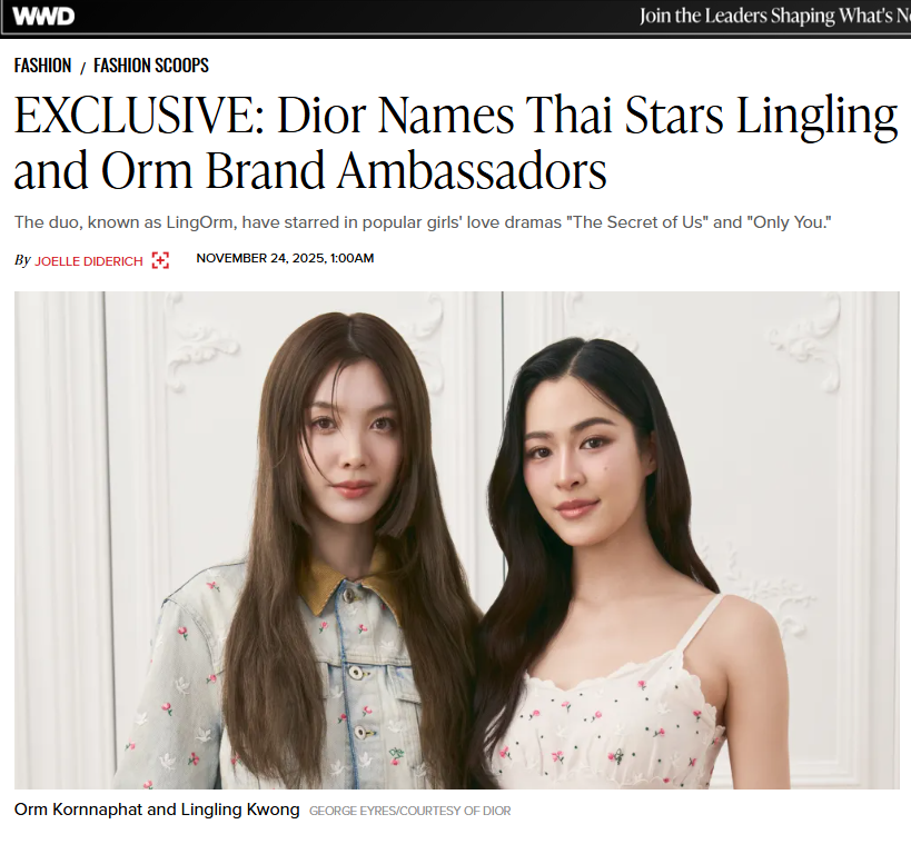 TopRozurtic6938's tweet image. สรุปบทความสำคัญจาก WWD

Dior ประกาศให้ หลิงหลิง ศิริลักษณ์ คอง และ ออม กรณ์นภัส เศรษฐรัตนพงศ์ สองนักแสดงไทย เป็น Brand Ambassador คนใหม่ของแบรนด์

Dior เลือกให้หลิงหลิงและออม (รู้จักกันในชื่อ “LingOrm”) คือนักแสดงไทยคู่ขวัญ เป็นที่รู้จักจากซีรีส์แนว GL (“girls’ love”)…