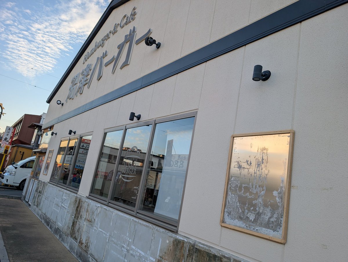 0un33p0x725384m's tweet image. 沼津バーガー
今日見たらメニューがみんな剥がされていた