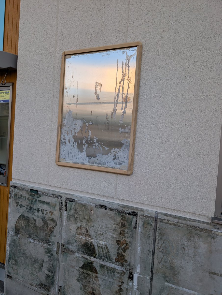 0un33p0x725384m's tweet image. 沼津バーガー
今日見たらメニューがみんな剥がされていた