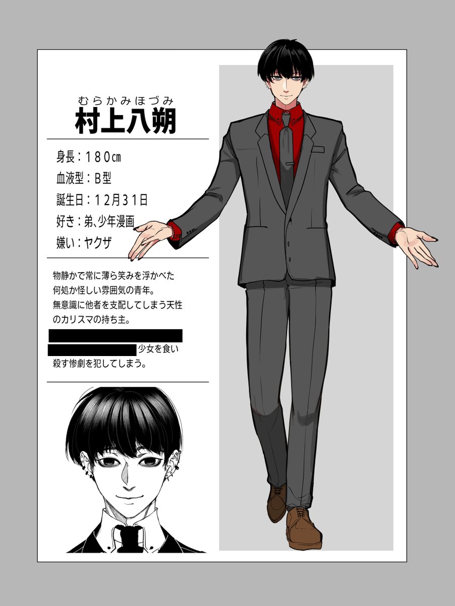 絶蝶 (@vortex_july) / Posts / X