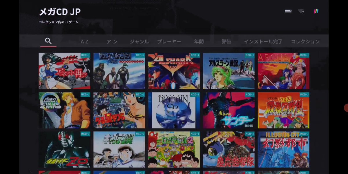 polymegaにインストールした数 N64・・・20本 ネオジオCD・・・13本