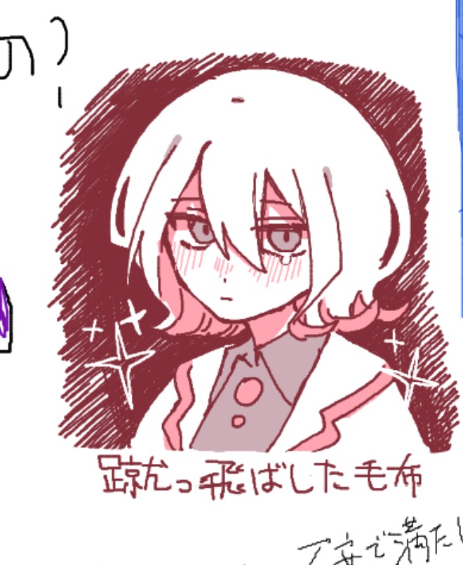 ニラ玉🎖️ずっと真夜中でいいのに。 (@Nira_Thirty) / Posts / X