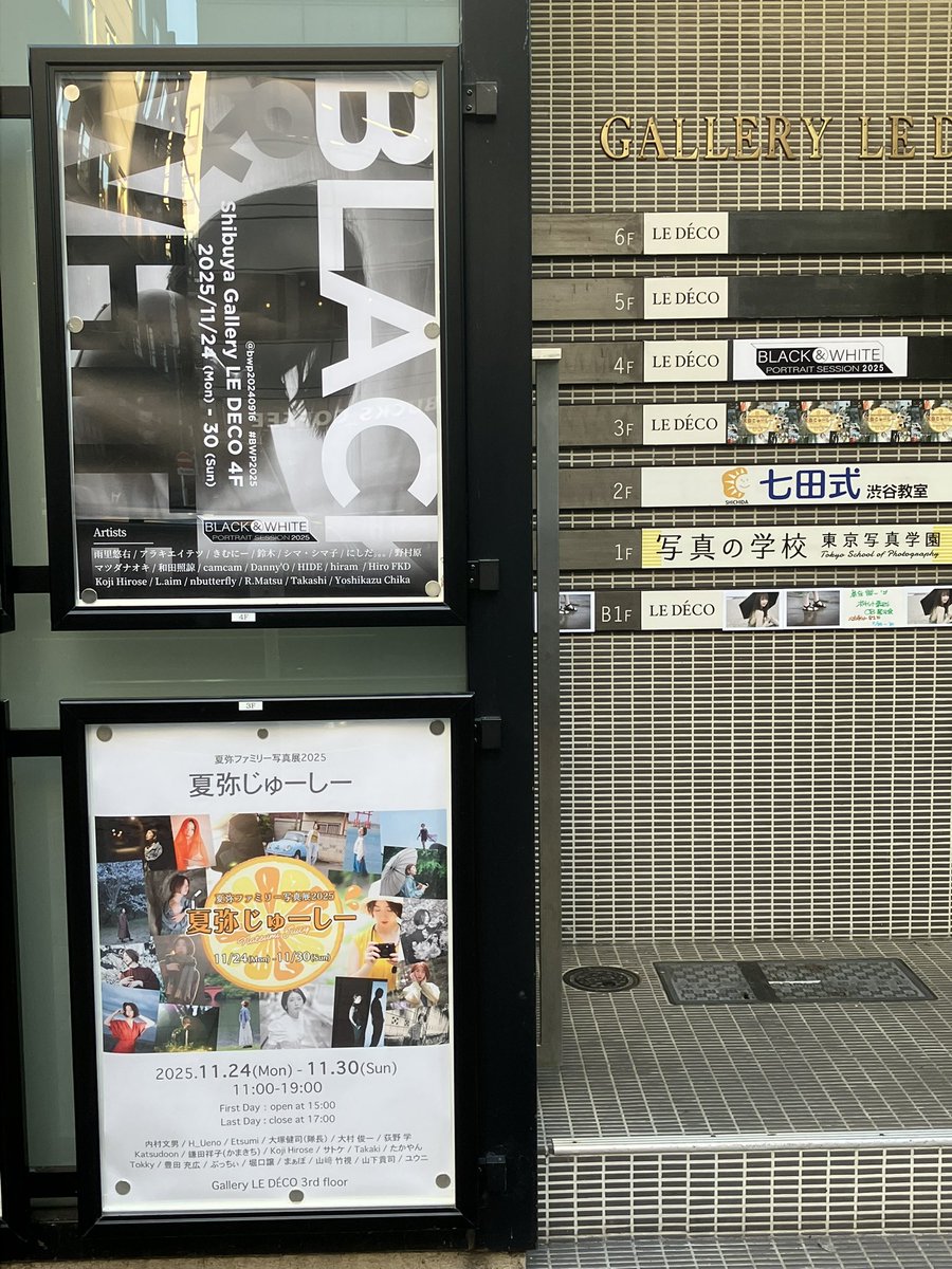 t_nishida3's tweet image. 🟥BLACK &amp;amp; WHITE 🟥
さて、いよいよ本日17:00スタートです！
本日は20:00までお待ちしております。
帰りぎわにでも是非に🙇

詳しくは 下に引用のアカウントで🙂

#BEP2025