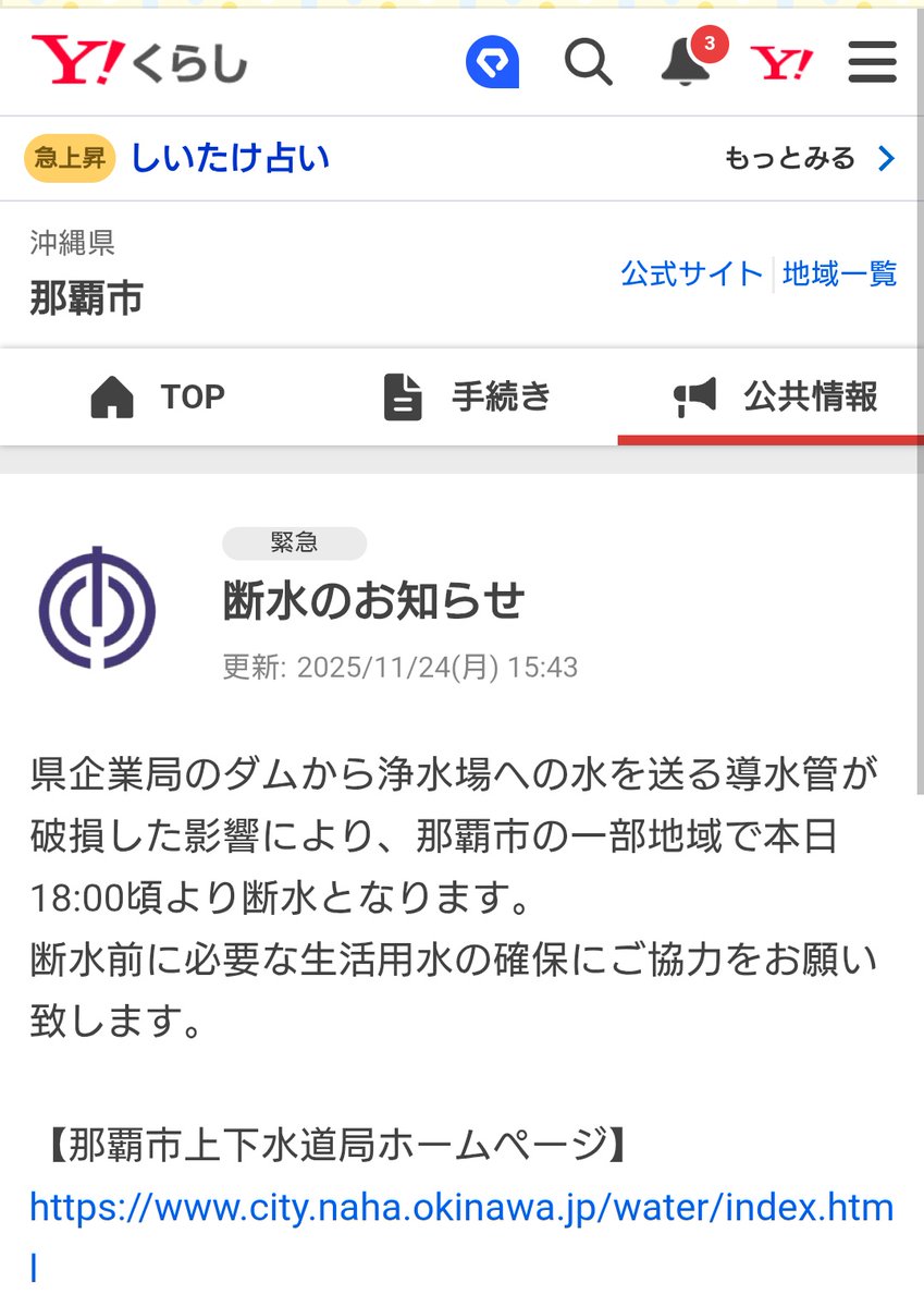 ええこ様 ご確認ページ え？ ええぇぇぇ？！(;ﾟДﾟ)