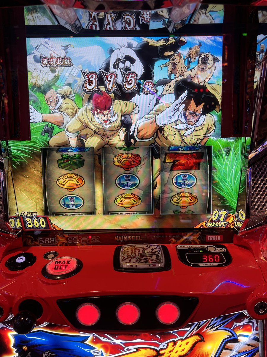 実戦終了しました☺️ 初当りしっかり取れてたのにATに繋がらず