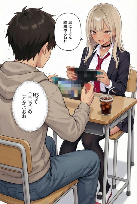 文化祭で勧誘してくる色黒ギャル(2/2) 