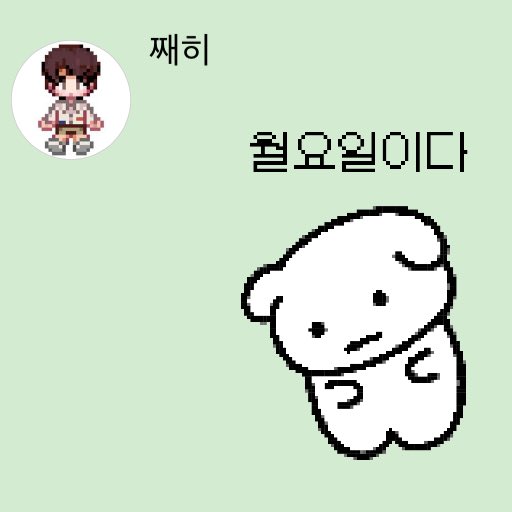 jaeheesource's tweet image. 251124 14:59
🌳💬

(it&apos;s monday)
