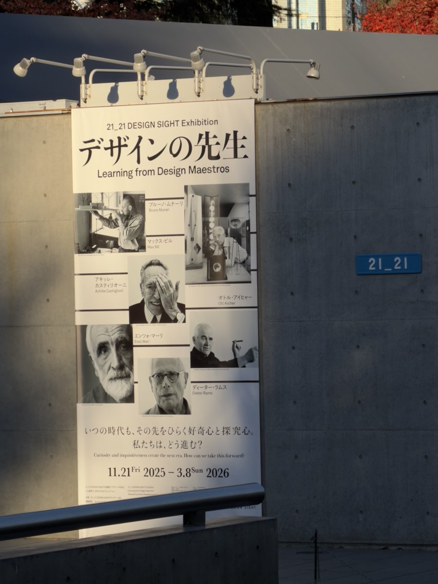 Paraph14's tweet image. とても良すぎた