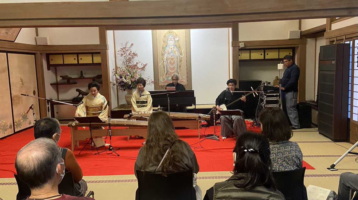【骨休めの休日旅】その4

大雄山最乗寺の大書院で
紅葉の賀〜箏・三絃ライブ
を観覧させていただきました。
美しい紅葉🍁と
箏や三絃の奥深い演奏が
同時に楽しめてとても贅沢な時間でした🥹✨
#大雄山最乗寺大書院
#箏・三絃演奏