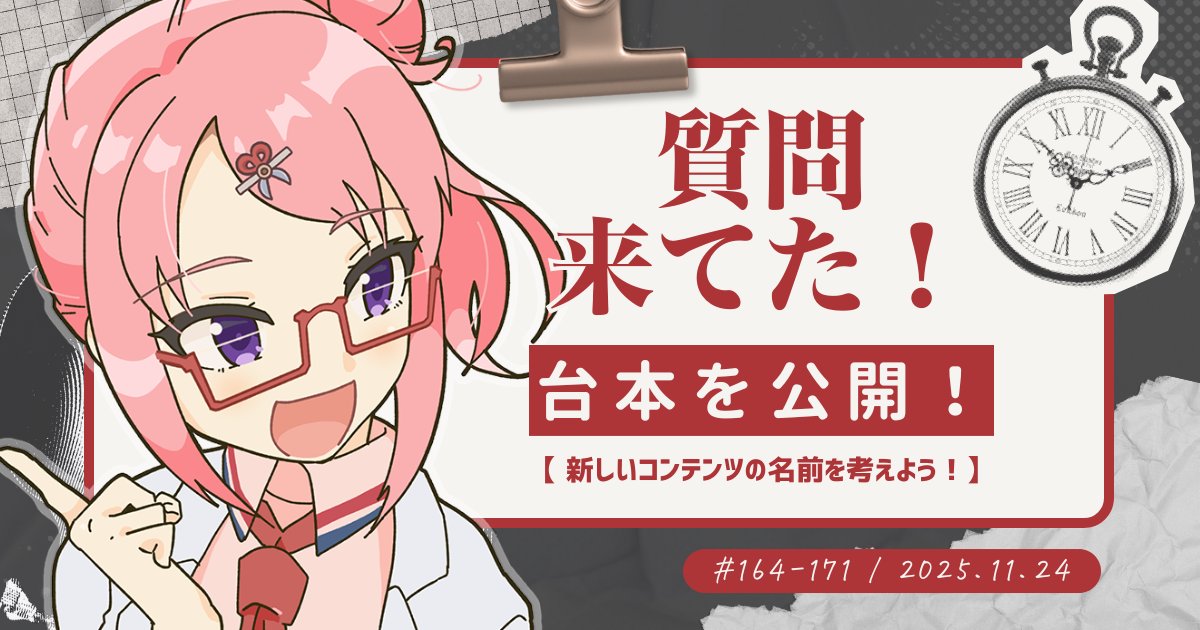 喫茶ユゴス💫🌙 tweet media