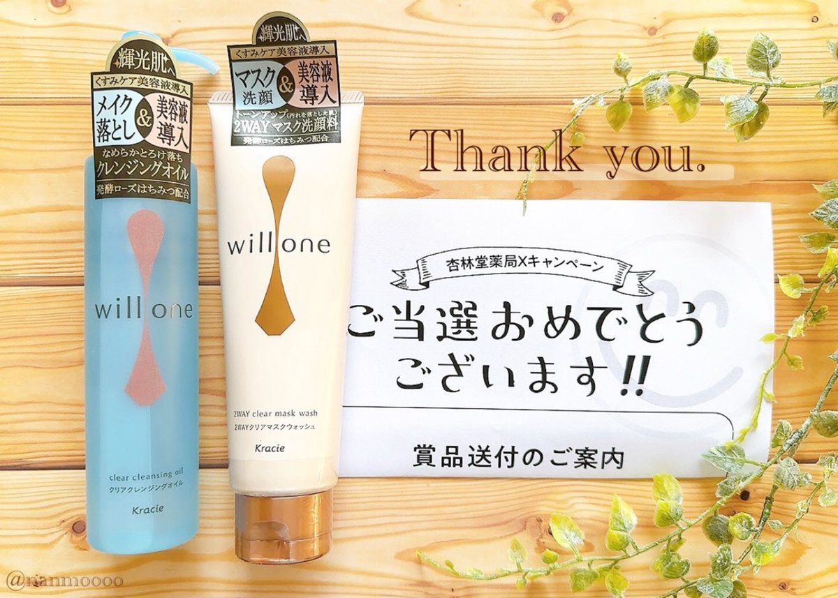 nanmoo ⸜🌷⸝‍ (@nanmoooo) / Posts / X