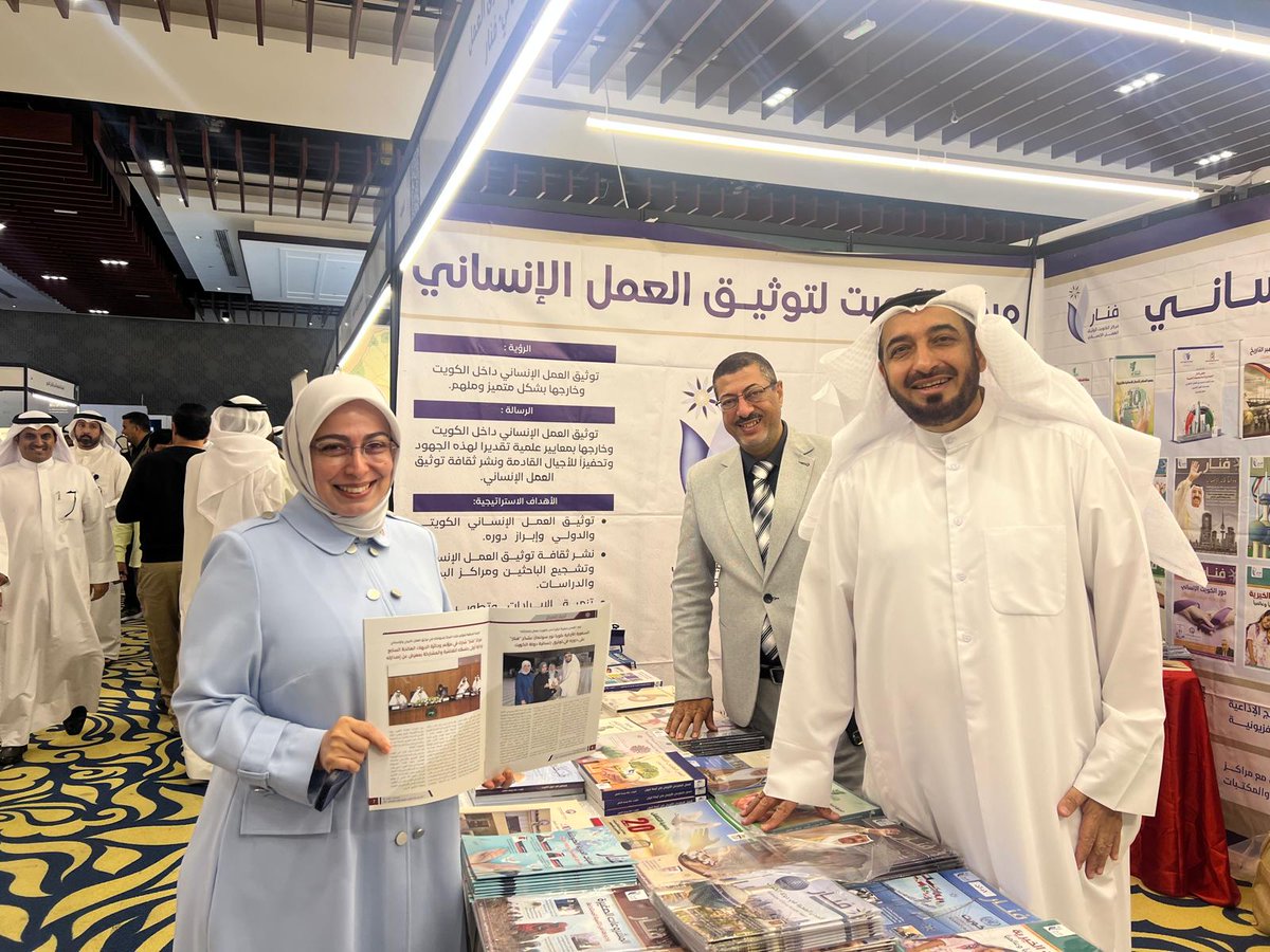 سفيرة الجمهورية التركية تزور جناح مركز فنار وتثني على جهوده في توثيق العمل الإنساني
استقبل مركز الكويت لتوثيق العمل الإنساني – فنار في جناحه ضمن فعاليات معرض الكويت الدولي للكتاب في دورته الثامنة والأربعين، سفيرة الجمهورية التركية لدى دولة الكويت السيدة طوبي نور سونمز، التي قامت