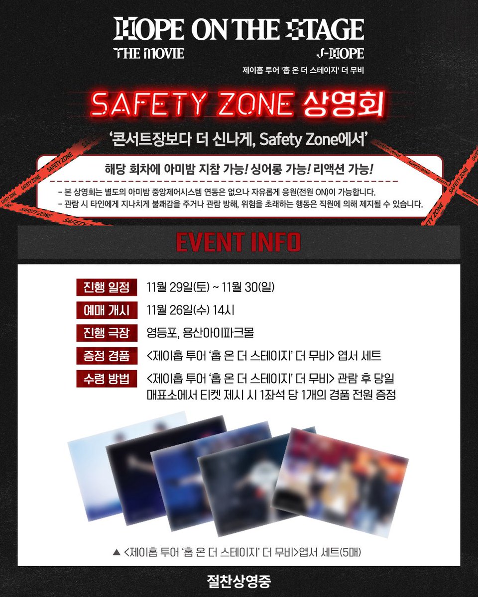 j )⁷ (@912daze) / Posts / X