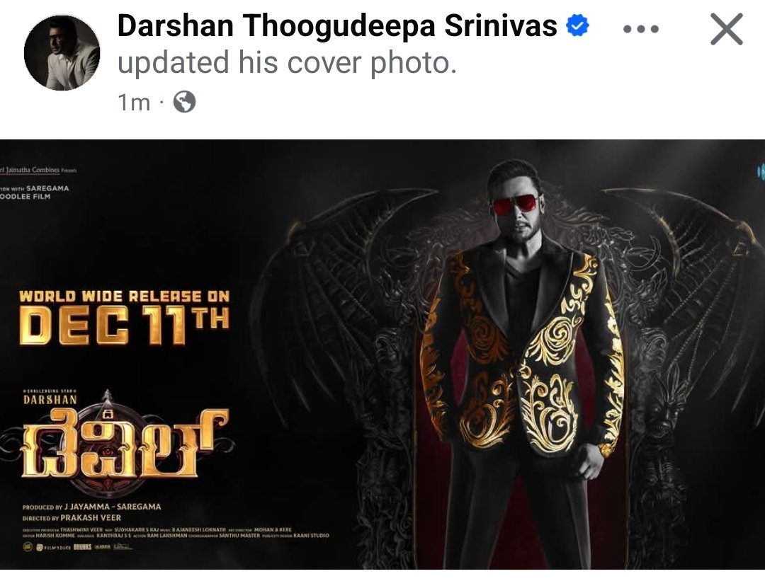 kencha0143's tweet image. #TheDevil 🔥🔥🔥 𝐃𝐄𝐂 𝟏𝟏💥