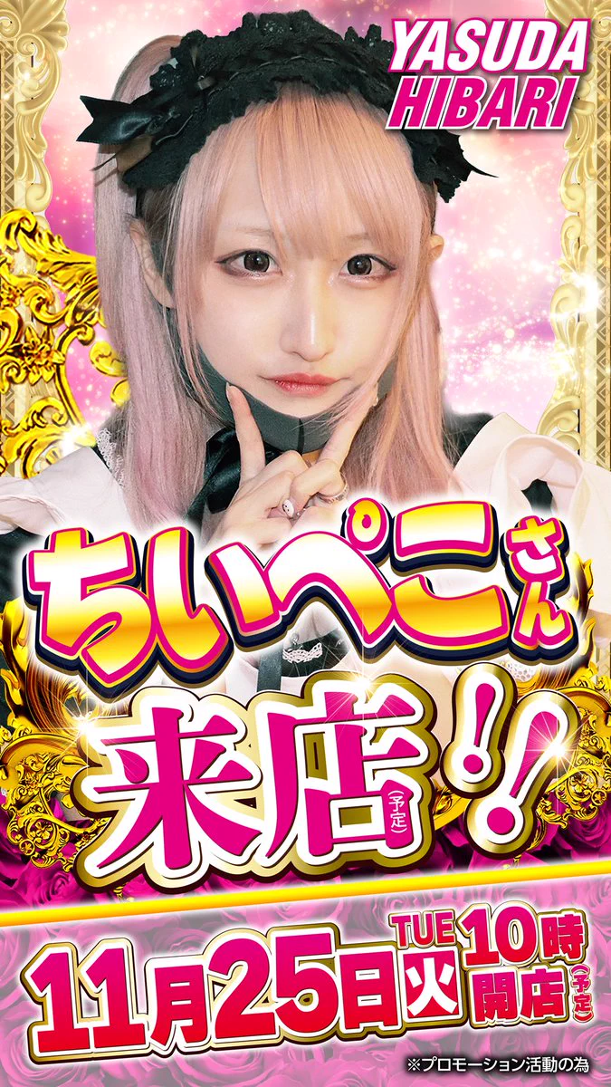 ひ〜ちゃん7ページ　オーダー G6gFTHCbkAABX_2?format=webp&