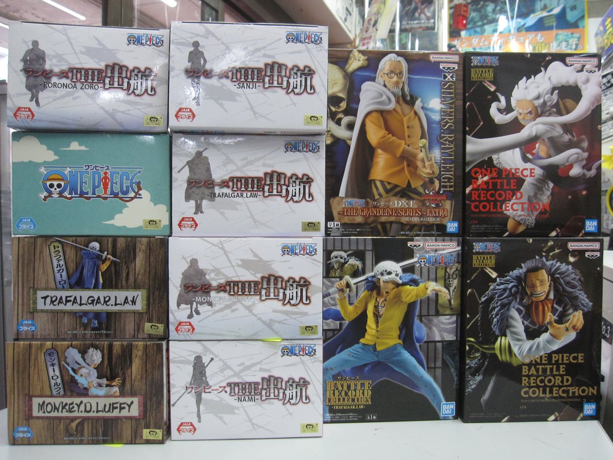 処分・応相談】ゲーセンのプライム品ワンピースなど多数 処分・応相談