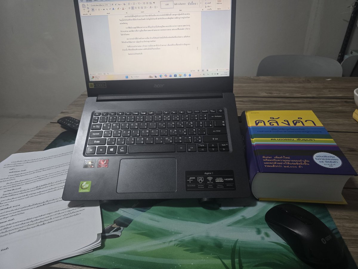 เหมือนเริ่มจาก 1