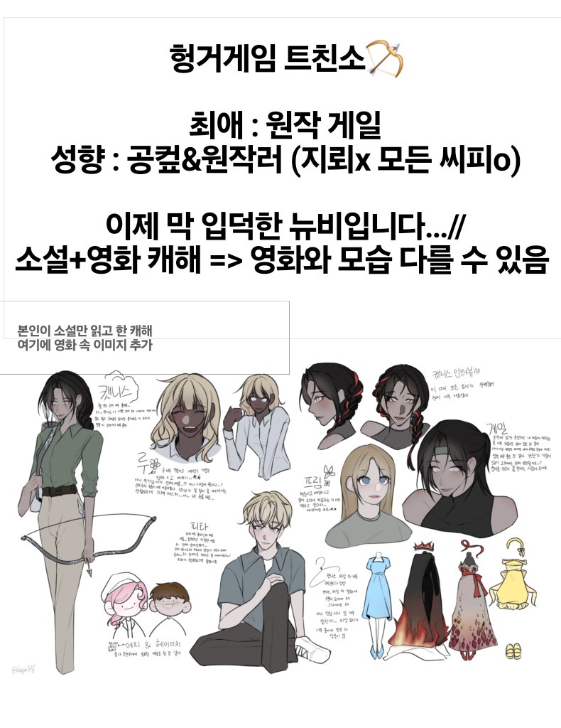 블루 (Tangled) tweet media