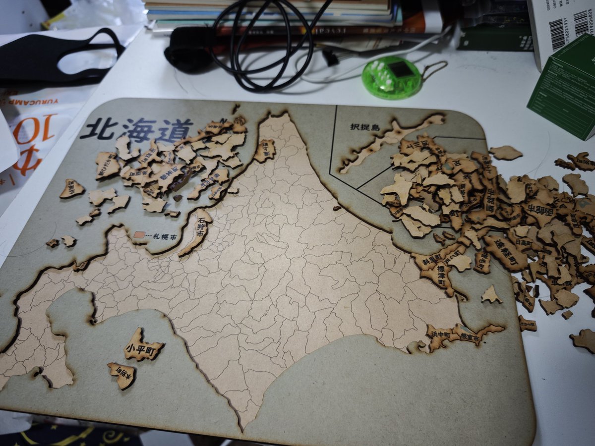 elpwc's tweet image. 北海道地図パズルを別の位置に移動しようとしたら市町村が急に全部剥がれちゃって今組み立て直してる..