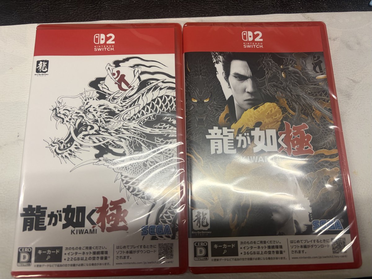 龍が如く🐲
いただきました♪

まだやった事ない！
switch 2持ってる！

という人は是非遊んでみて下さい！

面白いですよ！