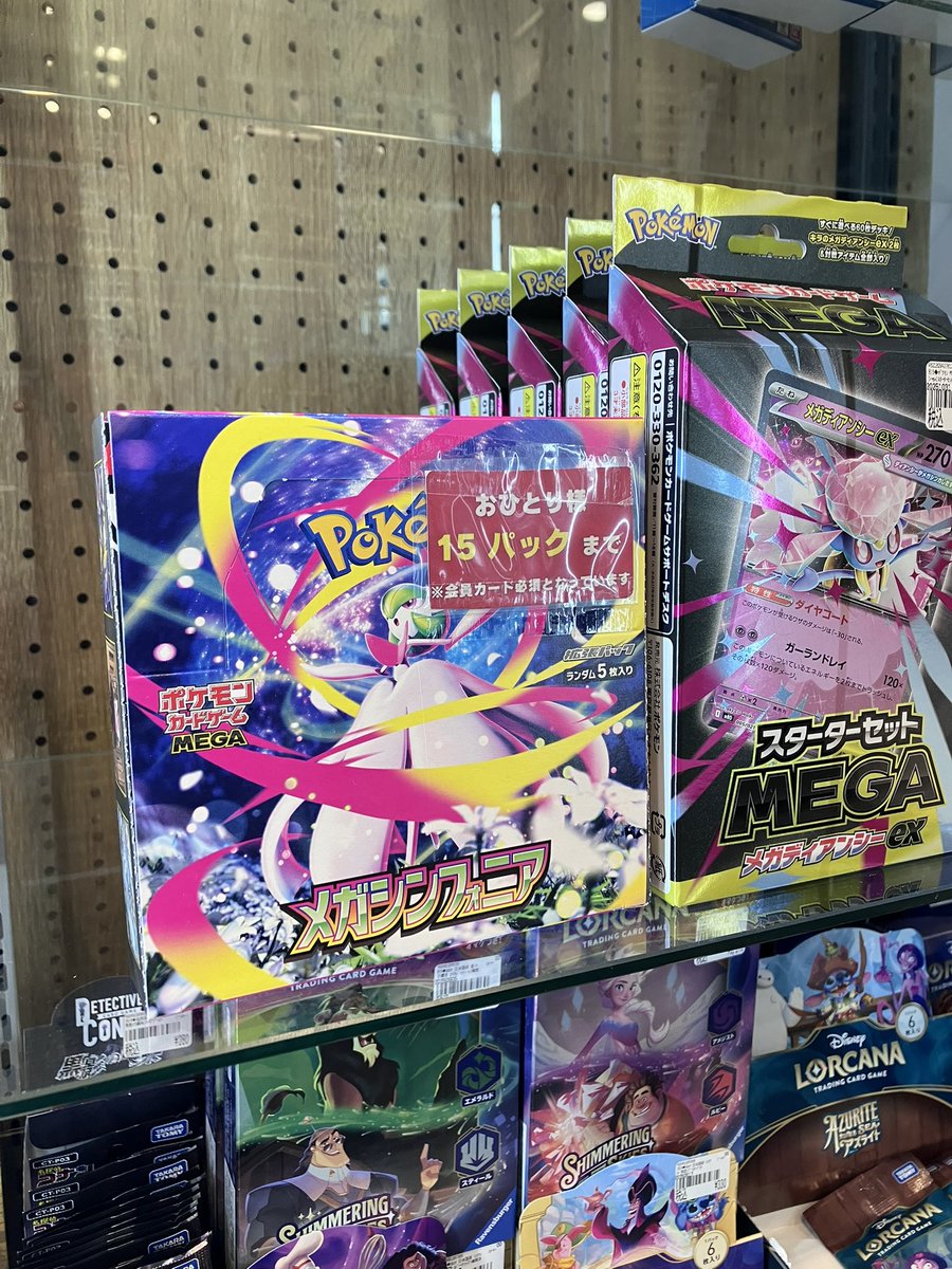 ポケモンカード再販情報✨ メガシンフォニア再販開始いたしました