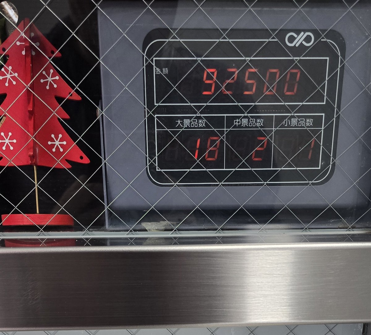 連休最終日📅😓 沖ドキ!Gold 当たり0で500回して辞めていった人の台を