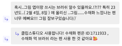 ping_ping7066's tweet photo. 올만에 푸슝 질문 들어왔었네 https://t.co/gM84UovRbV