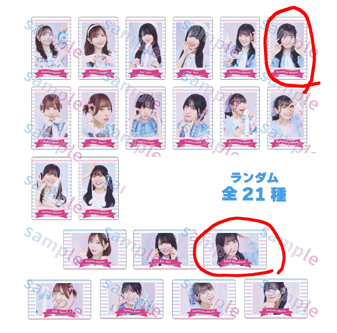 Apollo Bay チェキ風カード 交換希望 【譲】青山なぎささん、月音こな