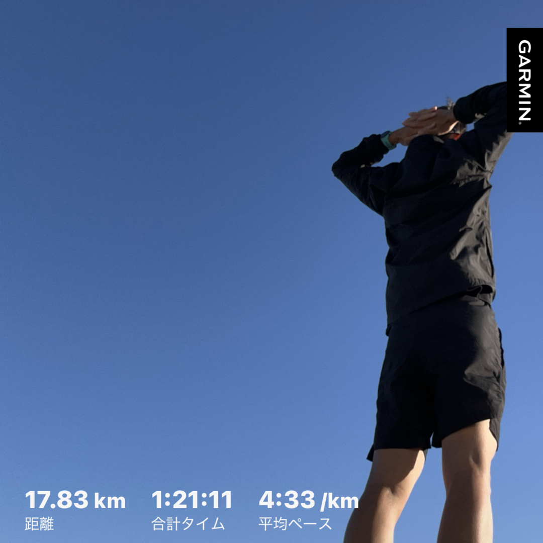 走っているときに汗が目に染みるのは、
水分不足が原因の可能性が高いです💡

暑いときは水分補給を意識するけど、
涼しくなってくると疎かになりがち･･･

走るときはもちろん、朝起きてからも意識的に水分不足しましょうね。

あー、染みた💦

#タビオとともにゴールへ