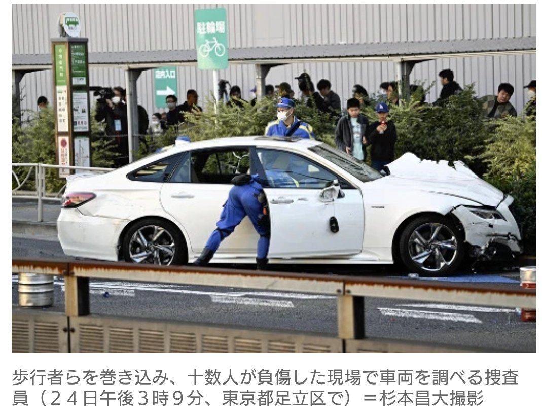 中古車販売店からクラウンを窃盗し、十数人を跳ねて、うち2名を死亡させた犯人

犯人が日本人なのか外国人なのか一切報道されない