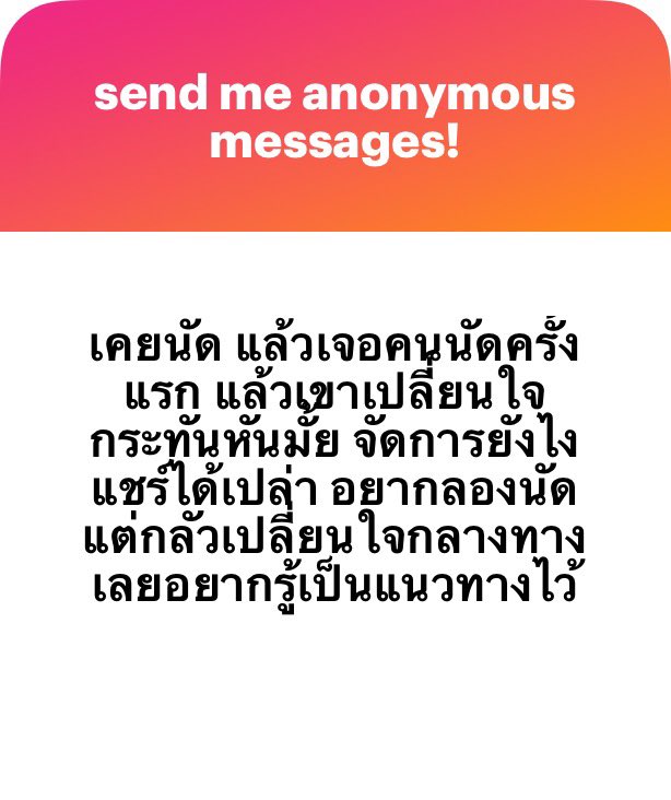 notyourreddog's tweet image. เคยสิ คือเราน่ะ ก่อนจะไปเจอใครเราย้ำตลอดว่า ถ้าคุณยังไม่แน่ใจ ก็ไปเจอข้างนอกก่อนได้ ไม่โอเคก็แยกย้าย หรือถ้าไปแบบพร้อมเสียวเลย แล้วไม่โอเคหรือเปลี่ยนใจก็ยังปฏิเสธได้นะ มันก็เปิดกว้างให้อีกฝ่ายมีความกล้าที่จะปฏิเสธเหมือนกัน เพราะเราก็ไม่ชอบเย็ดแบบฝืน ๆ อยู่ดี