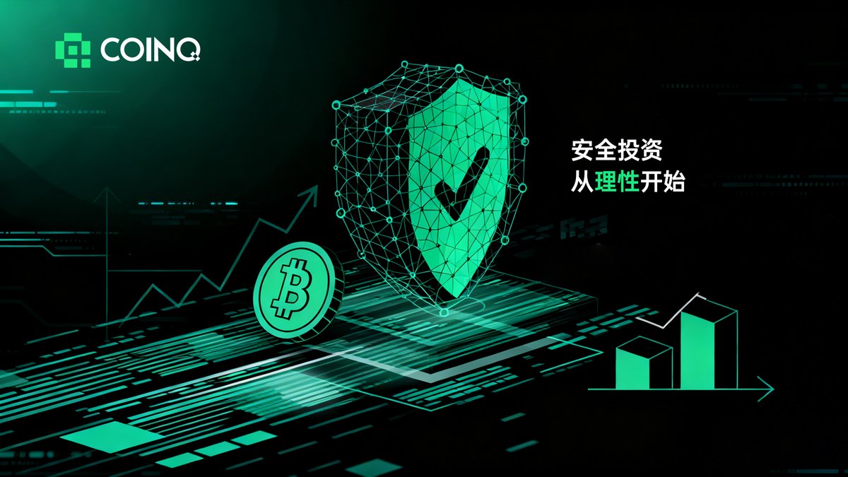 CoinQ华语 tweet media