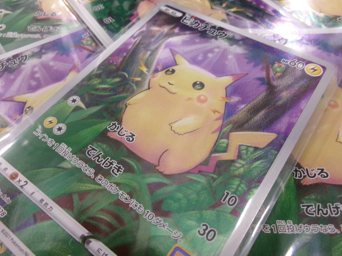 ポケカ 販売情報 】 ✨🪙本日の特価商品ご紹介コーナー 🪙✨ 《 25th