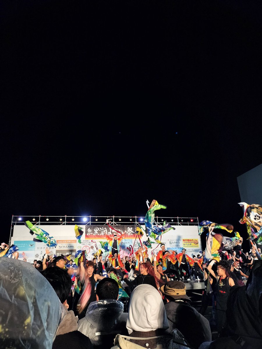 takap_0809's tweet image. 人生初の #黒潮よさこい祭り は青森の凛轟さんにお世話になりました🍎南中対決はレンタル衣装とは思えないくらい衣装ぶん回して、2回も勝てて、最高でした🔥本祭は決勝行けなかったけど動画の中でしか見たことないチームさん沢山でドキドキバクバクでした🫀
ありがとうございました🍎🫧