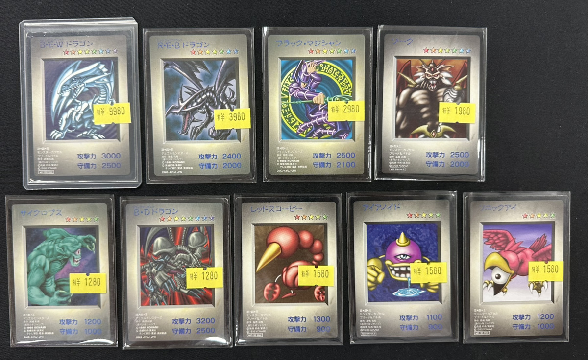 遊戯王 入荷情報】 モンスターカプセル ブリード&バトル GB版 デュエル