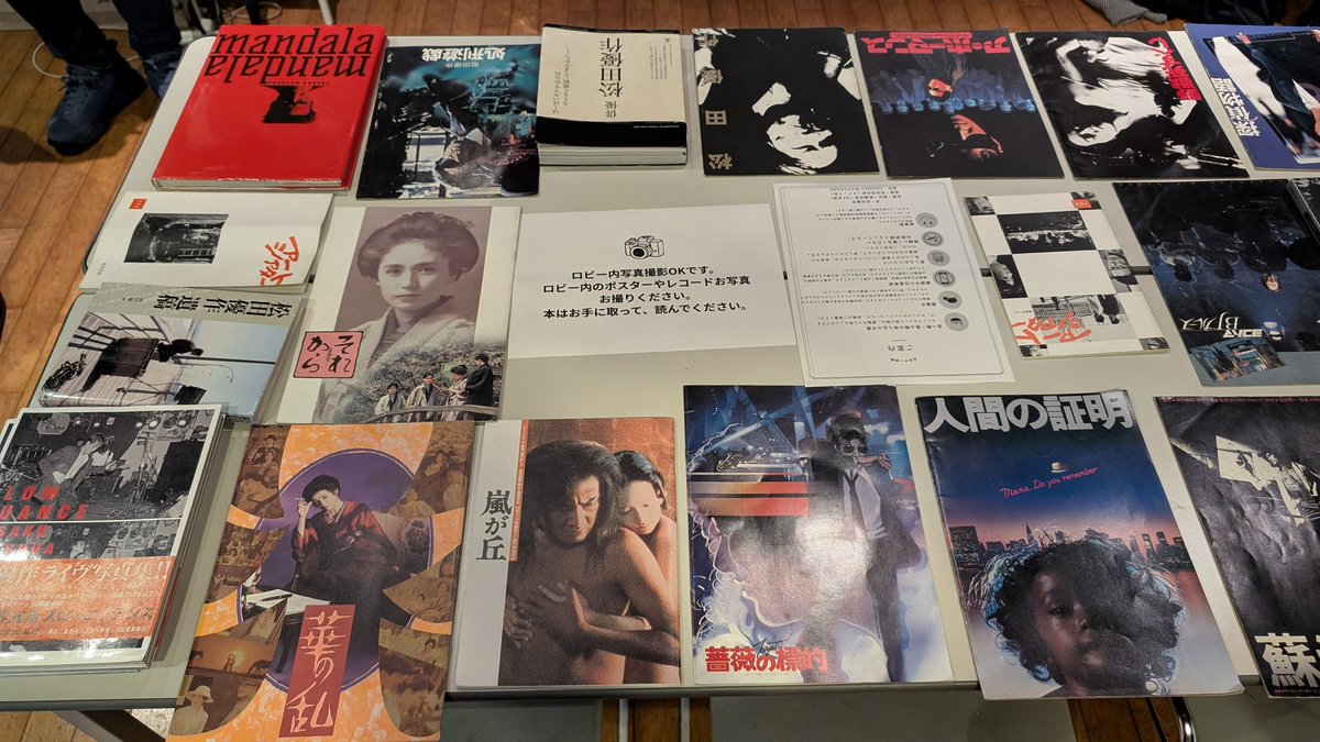 千穐楽 やっと来れた♬💦 #真夜中に挽歌 @ 上野ストアハウス ロビーの