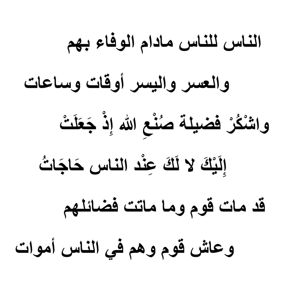 الشَّيماء 🪄 (@ashaymaz) on Twitter photo 